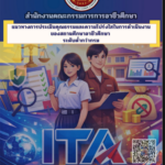 https://drive.google.com/file/d/1l79mDpvwP4dJnQ3vzHXyu8rioQtsmlQy/view?pli=1